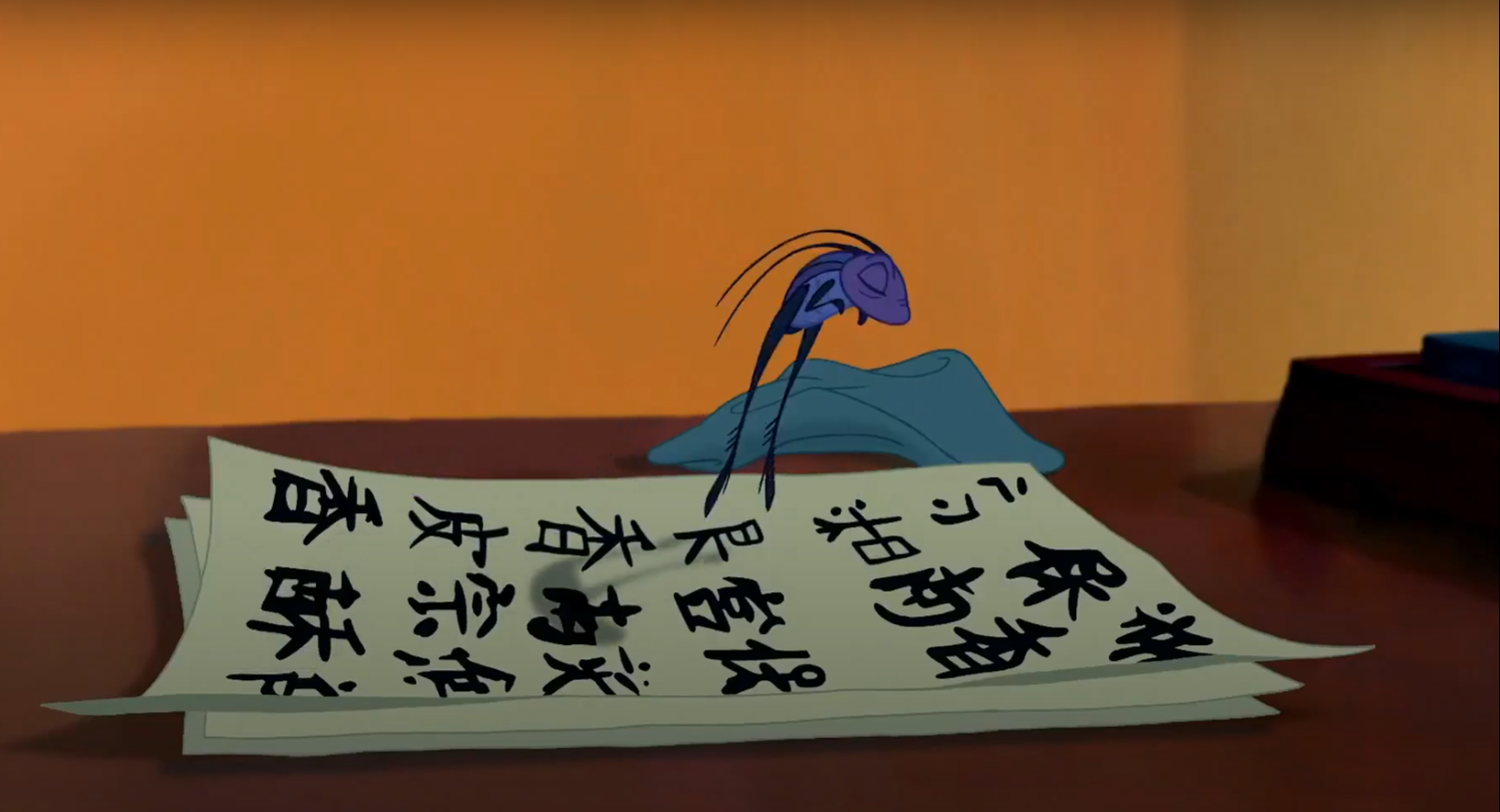 Mulan Copyright Disney - yeah, the writing here is gibberish but this is still a classic